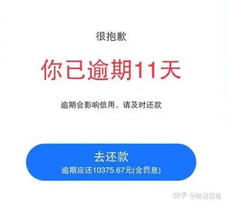 银行日额度怎么提高