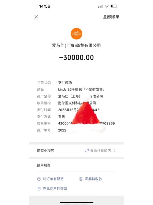 林权证10亩价值多少钱