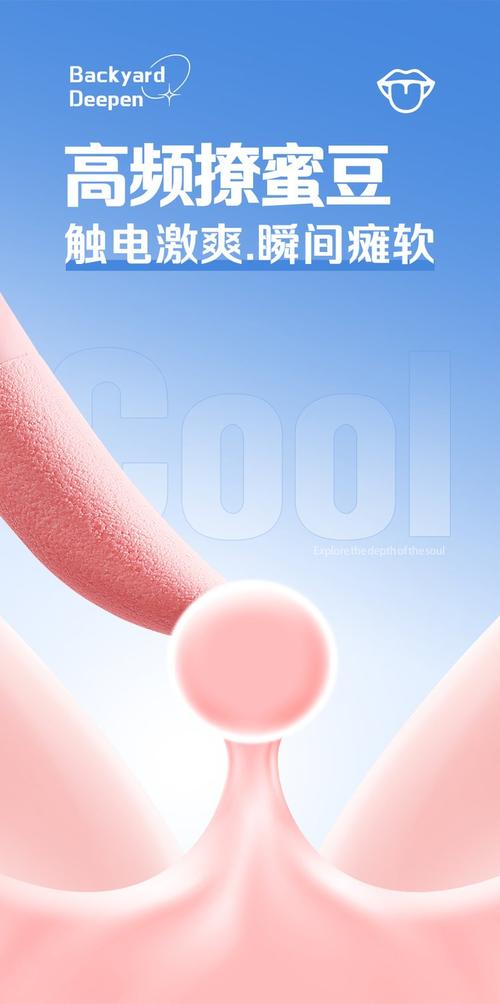 嗨音highing最新版