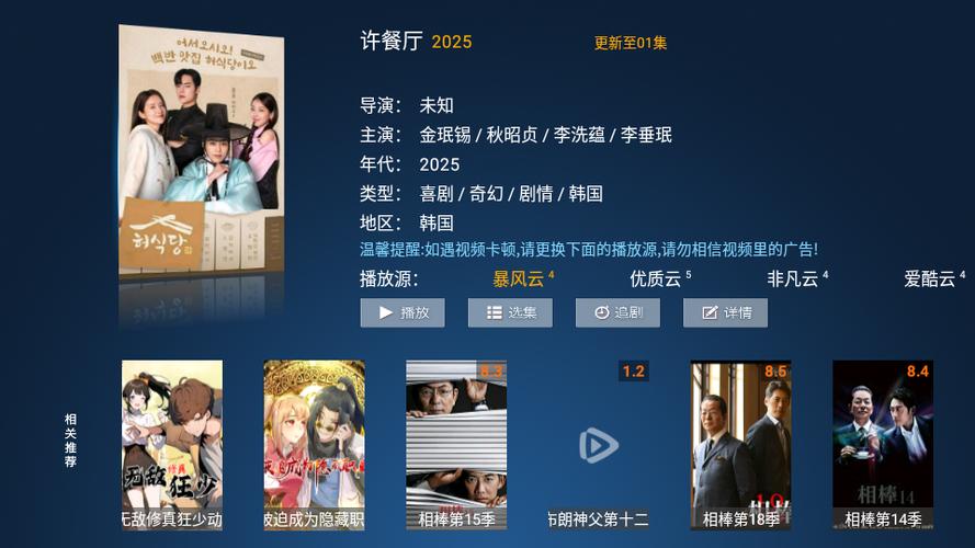 乐乐影视网app截图