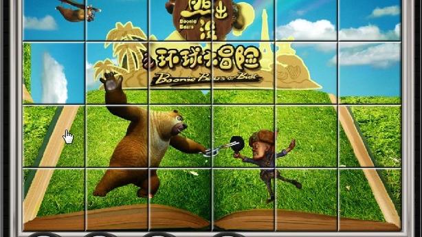 熊出没大闯关拼图下载手机版