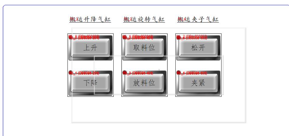 威纶通触摸屏校准方法缩略图