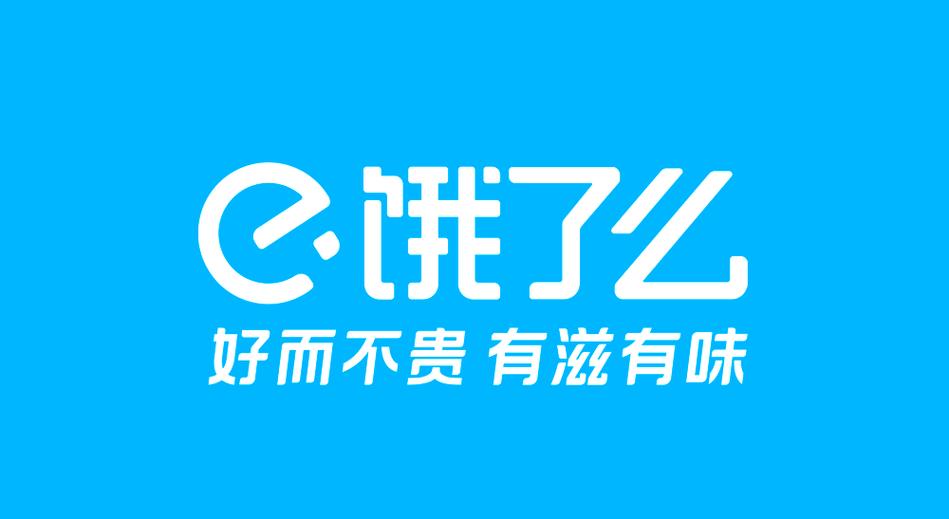 饿了么网页缩略图