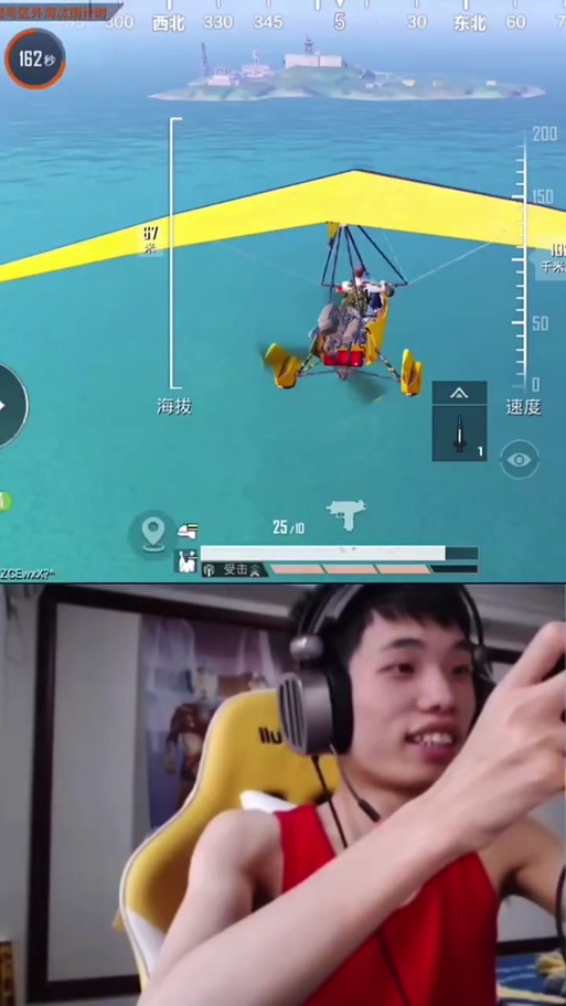 和平精英牧童解说