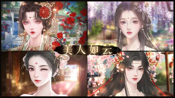皇帝养成风月王朝破解版