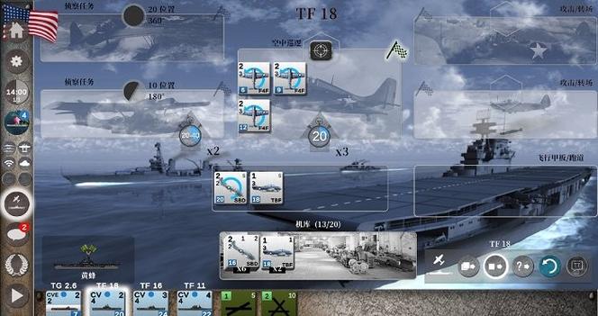 航母对决苦尽甘来破解版