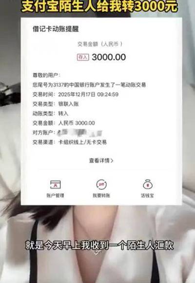 支付宝能用信用卡转账给别人吗