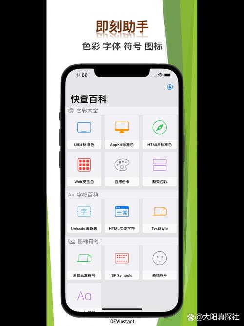 wps文档字体的颜色怎么调游戏截图