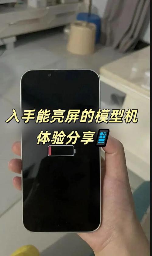 摔完屏幕一块特别亮
