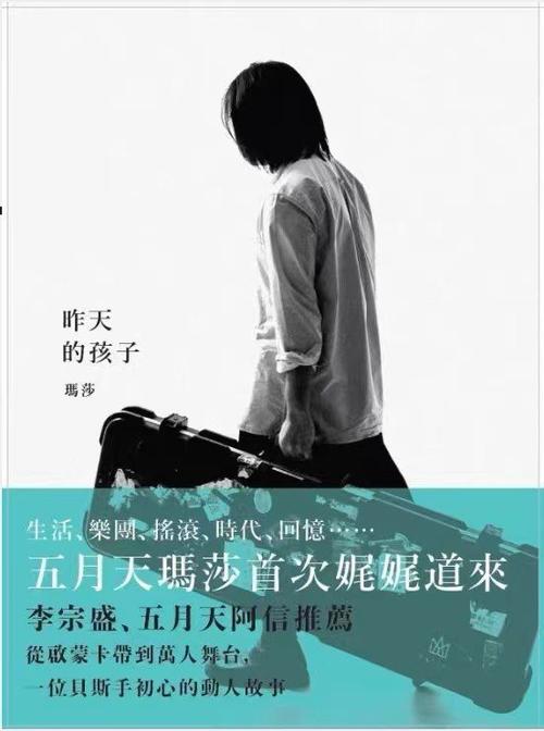 有一天我们都变成昨天
