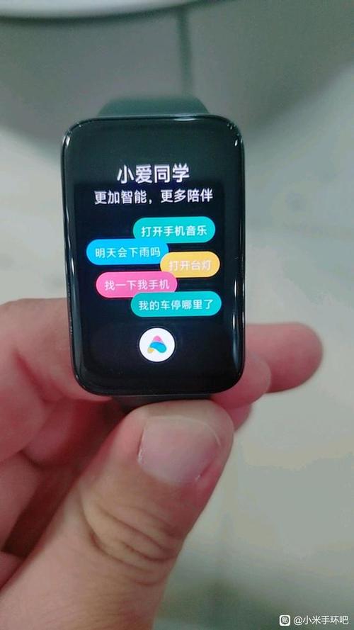 小米手环升级能取消吗缩略图