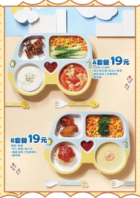 光和套餐是什么