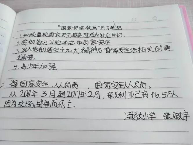 备忘录上锁怎么设置