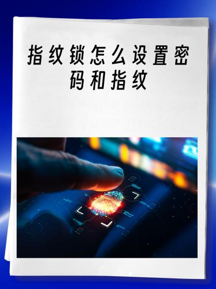 密码锁的解法