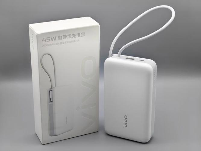 vivo充电宝下载