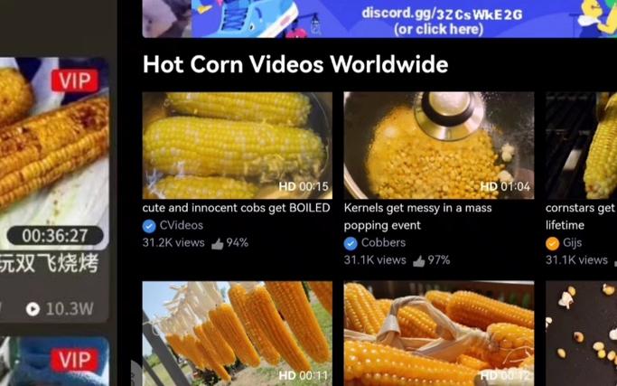 cornhub玉米