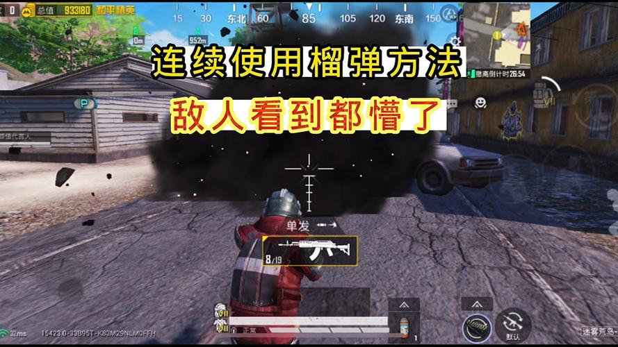 地铁逃生下挂榴弹怎么用