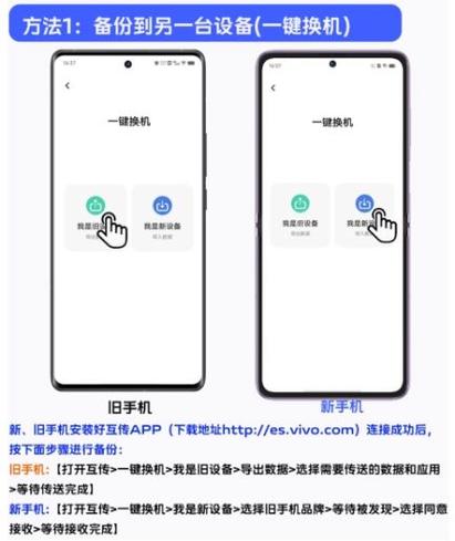 vivo主题降级软件下载
