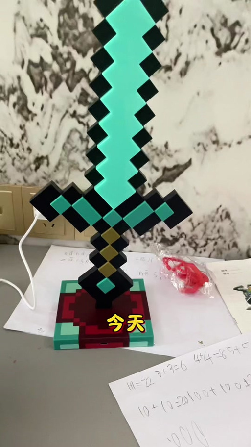 我的世界宝剑手工做