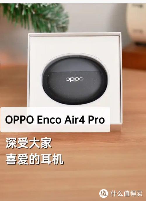 oppo单声道音频关闭好还是不关