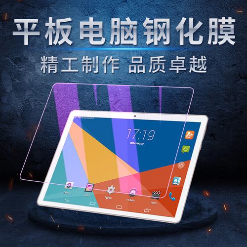 紫光屏真的可以护眼吗