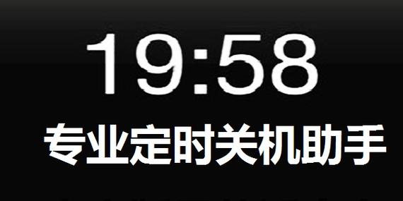 关机之后主板灯还亮