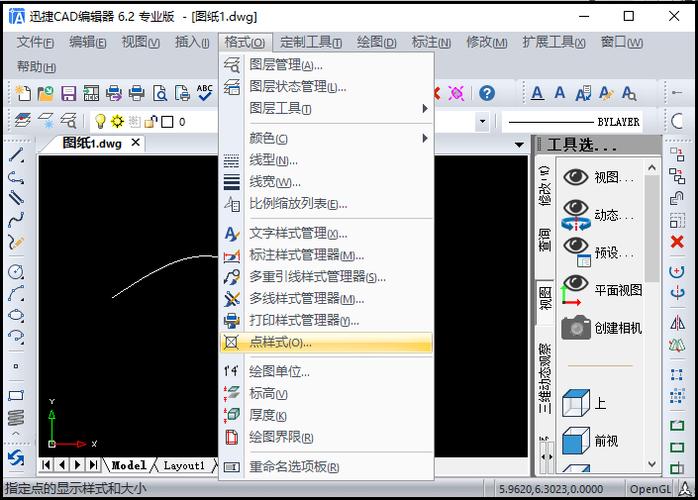 cad关键点编辑方式