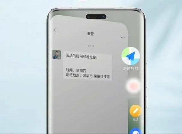 magic8.0新功能