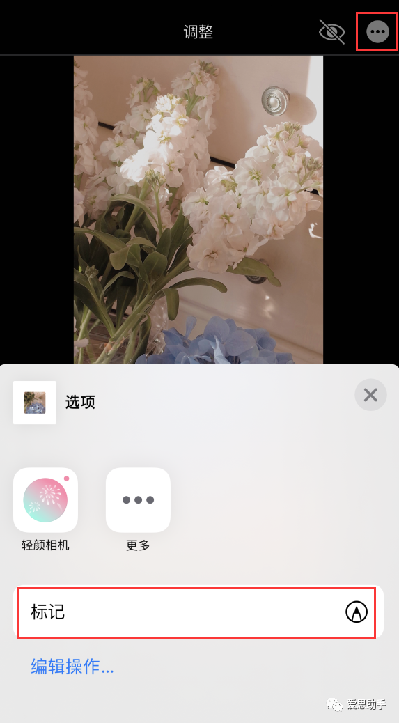 手机涂鸦怎么弄