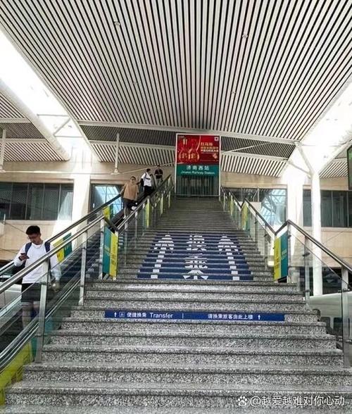 中转站需要下车吗