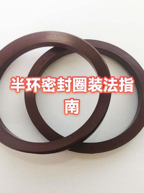 密封圈正确安装方法