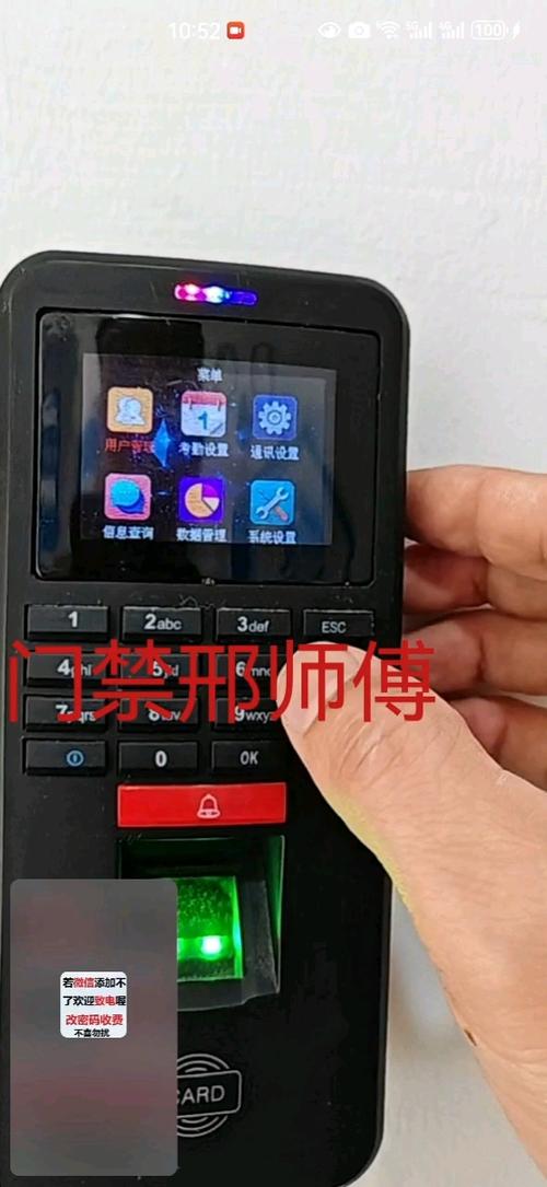 门禁强制恢复出厂的原始密码