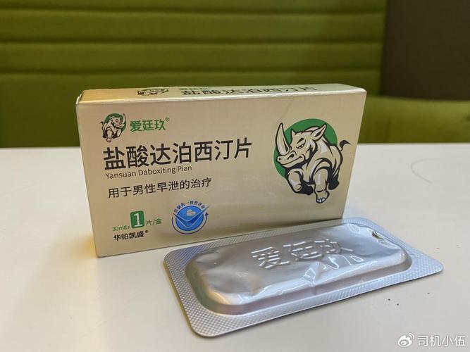艾时达爱廷玖谁好一点