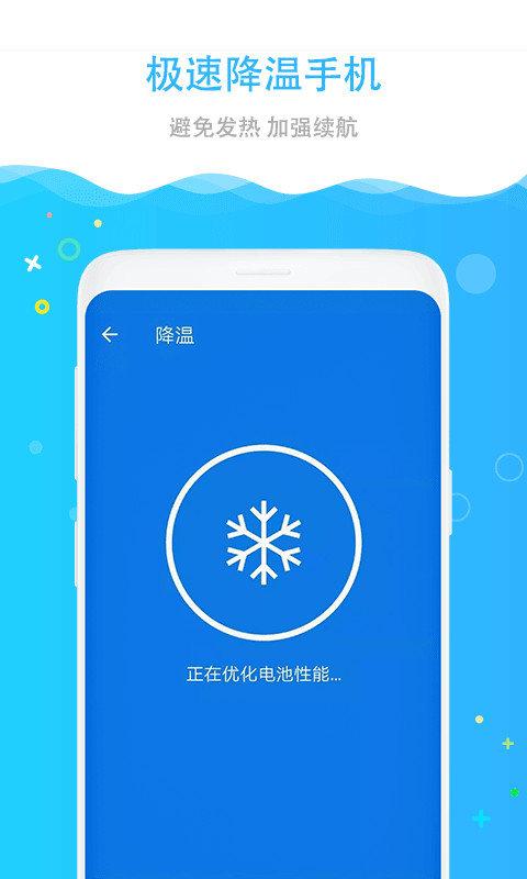 怎样把QQ里的小游戏我的常玩删除