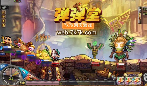 登陆弹弹堂一直到官网