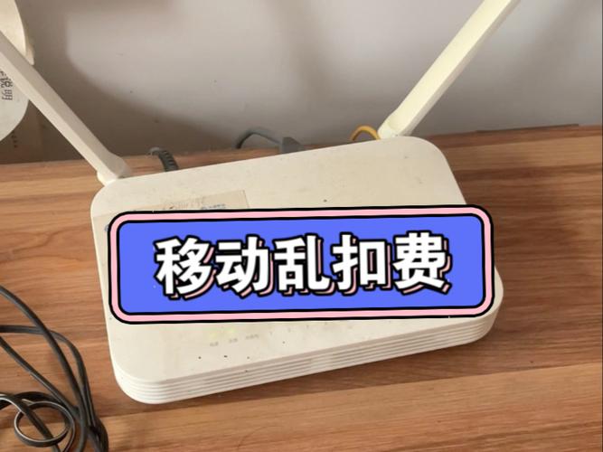 手机没有流量也扣上网费