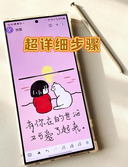 如何在手机上画头像