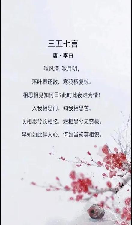 歌曲《分手》原唱