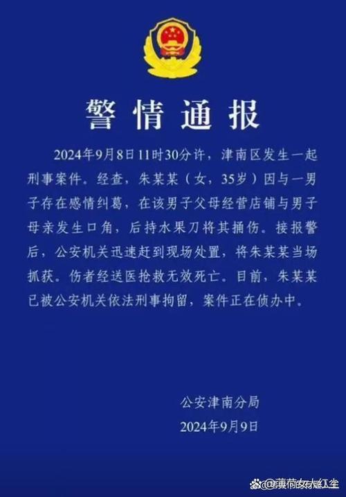 三十位专家杀一红