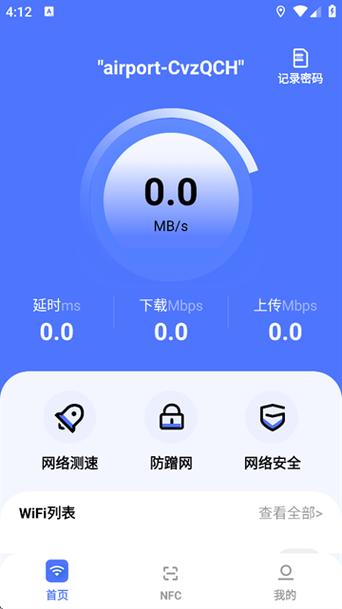免root脚本用哪个软件好
