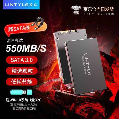 固态硬盘预装系统开机就能用吗