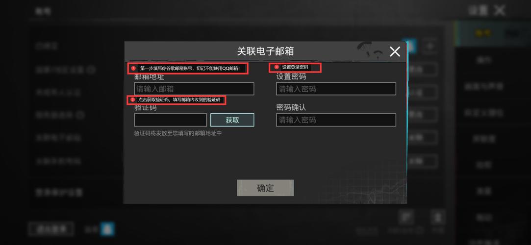 hao.pubg.flt邮箱