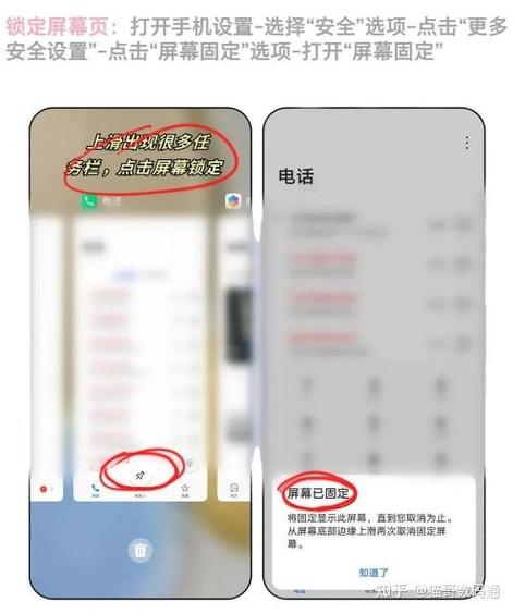 华为80手机隐私数据访问记录如何消除