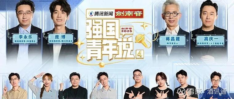 独一无二的冠名大全