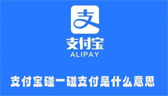 支付宝新设备登录好友验证