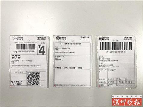 顺丰快递寄过去对方拒收怎么办