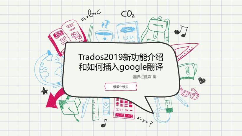 tradutor google