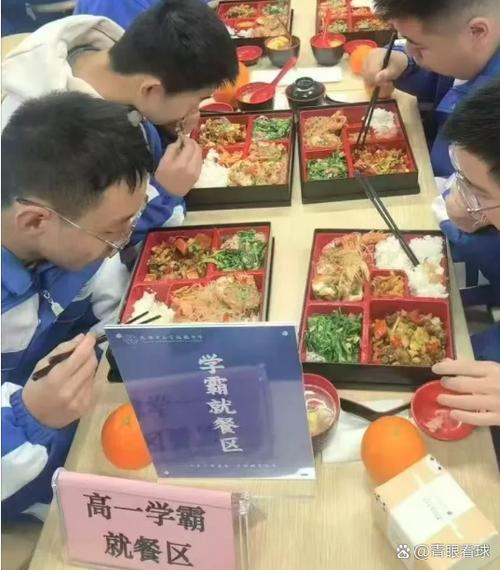 39元学霸套餐缩略图