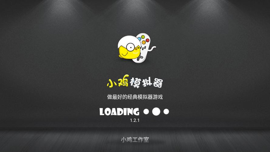 小鸡模拟器TV1.1.8图标