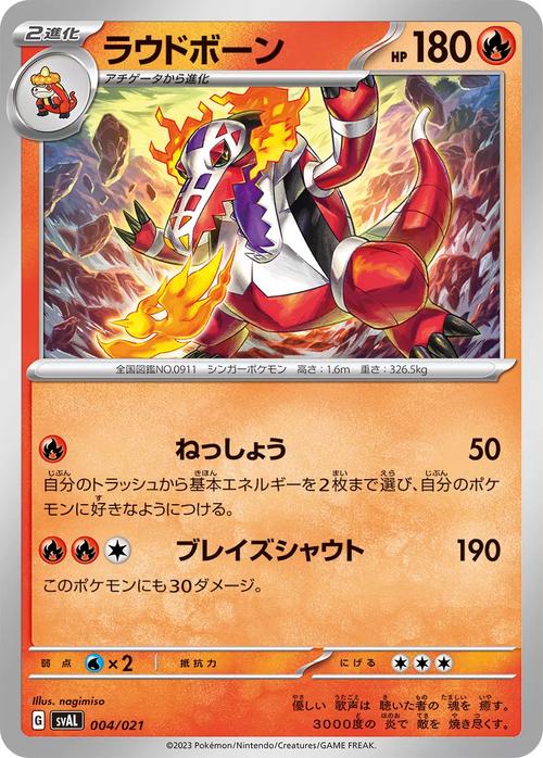 tappsgames进化系列无